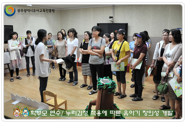 학부모연수7 사본(2).jpg